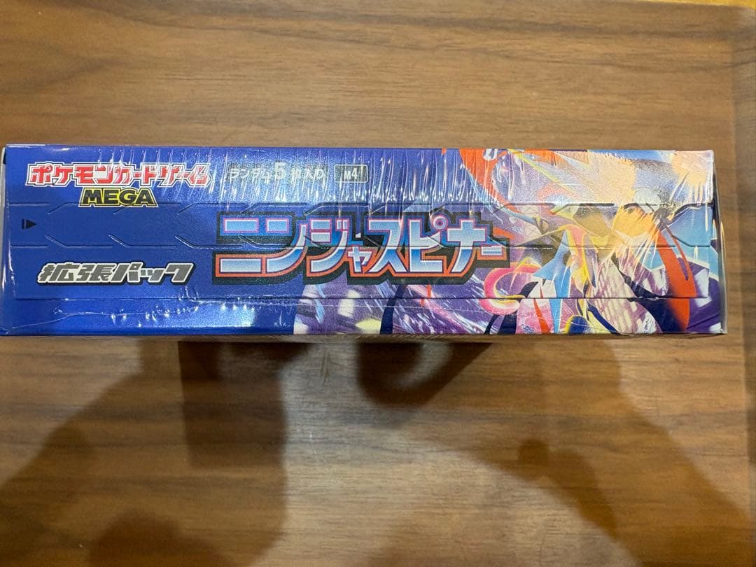 ニンジャスピナー　1BOX 未開封