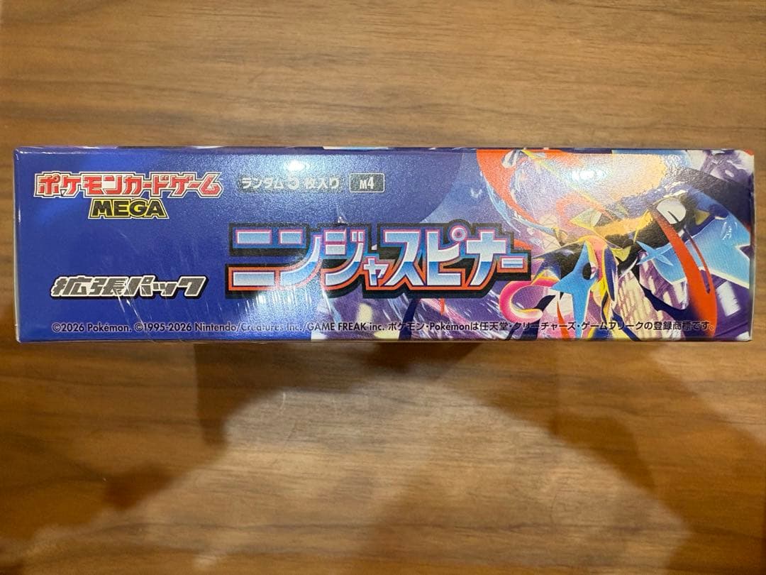 ニンジャスピナー　1BOX 未開封