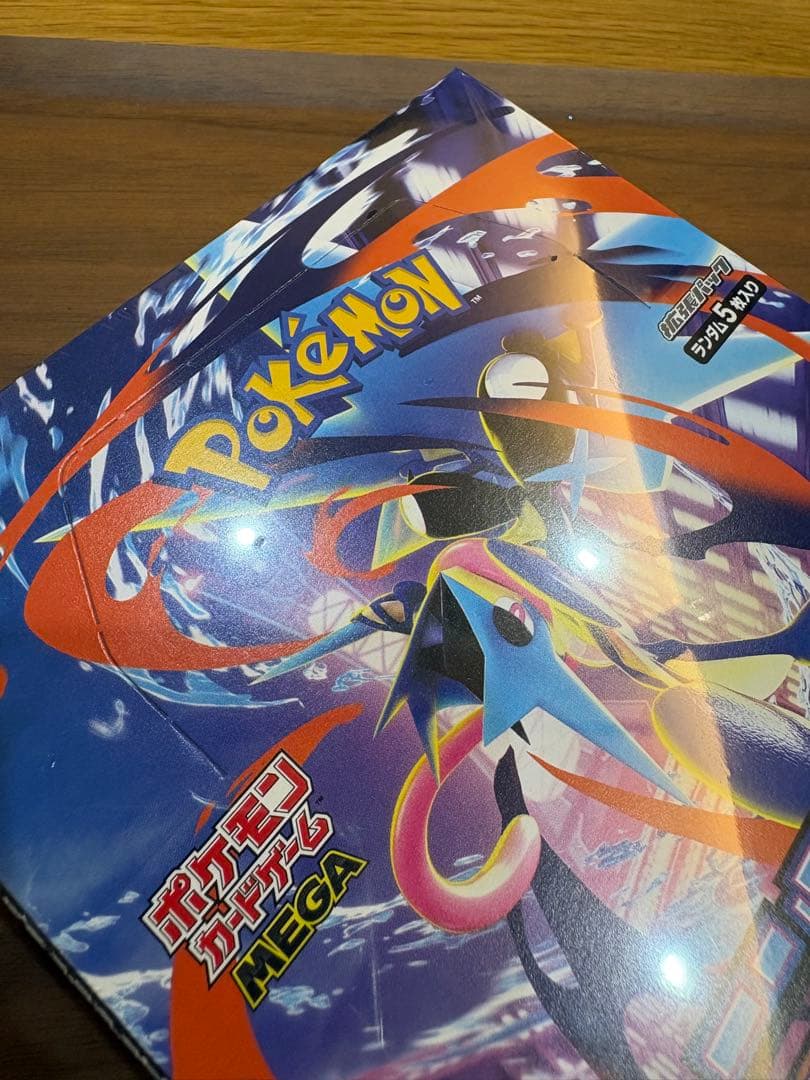 ニンジャスピナー　1BOX 未開封