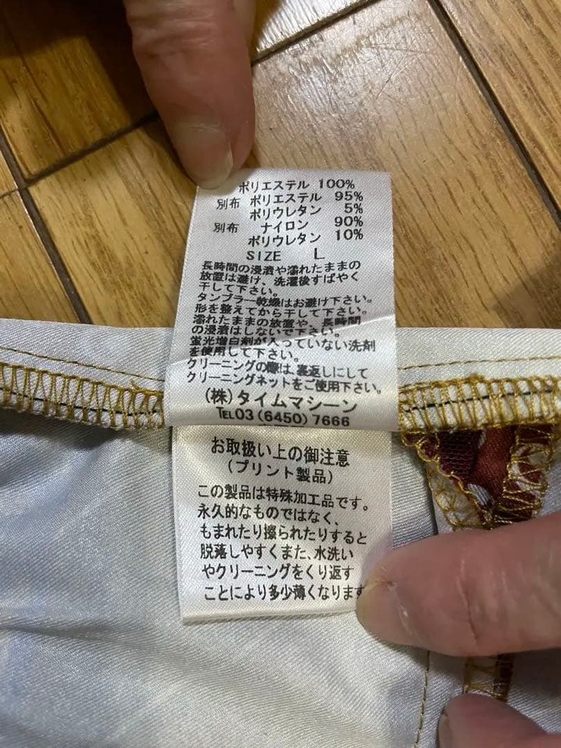 エルドレッソ　ショートパンツ　サイズＬ