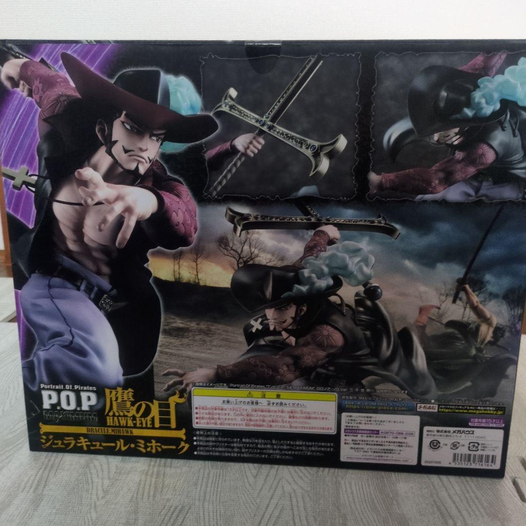新品未開封 鷹の目 ジュラキュール・ミホーク P.O.P MAXIMUM