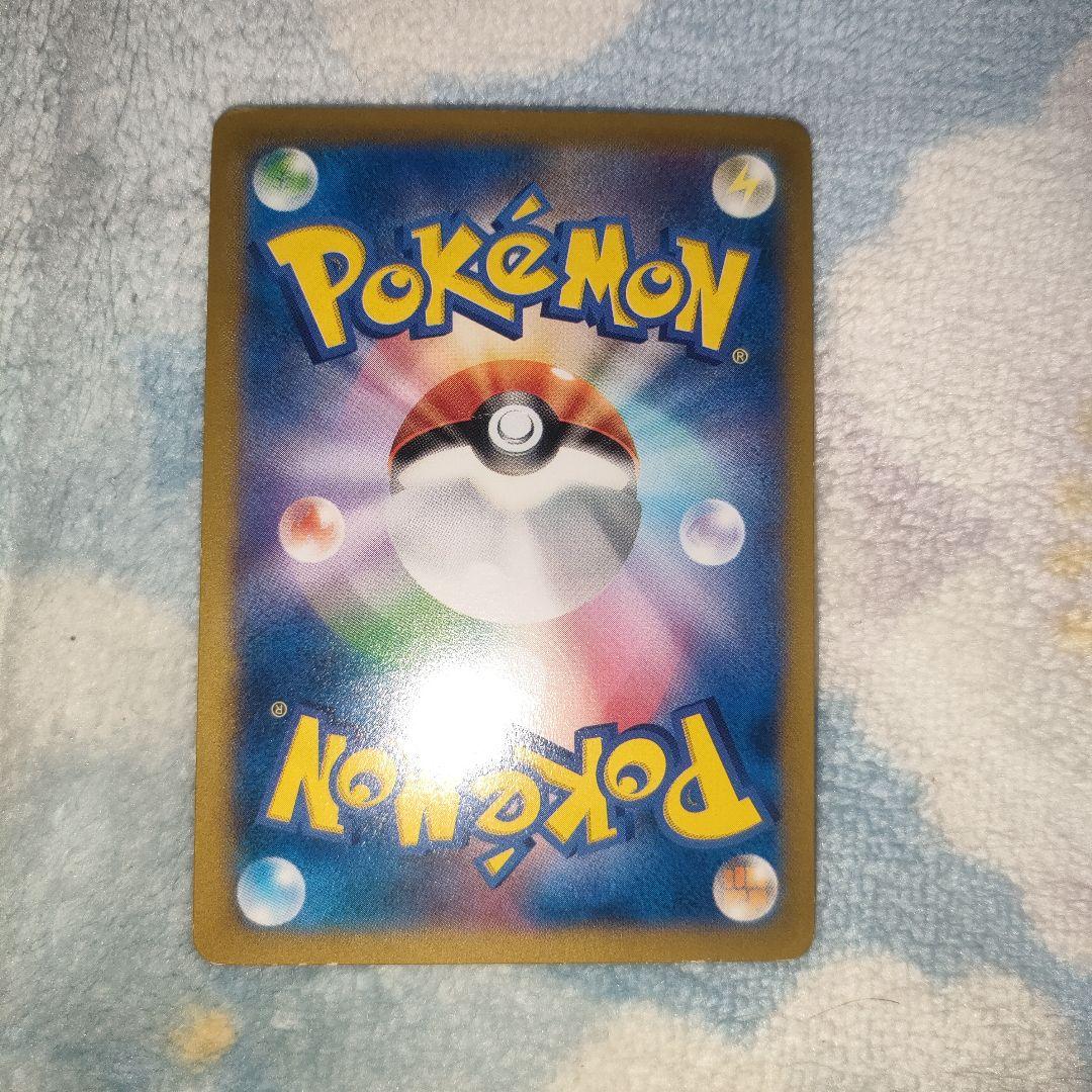 ポケモンカード　ピカチュウ　セット