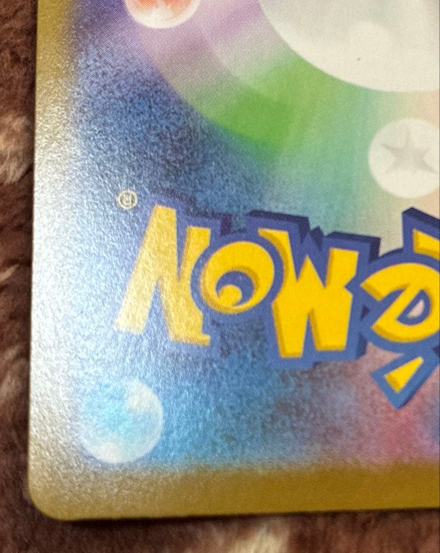 ポケモンカード インフェルノX メガリザードンXex MUR 116/080