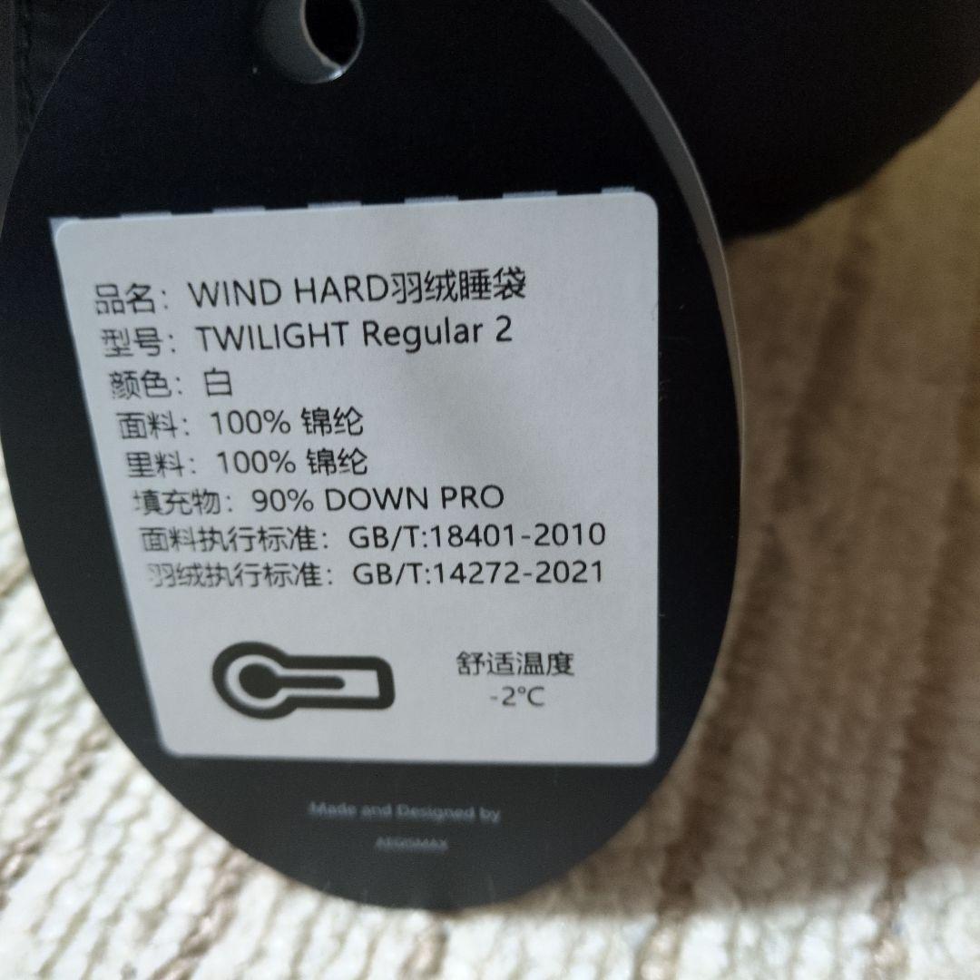 アウトドア寝具 Wind Hard Twilight II White Regular800FP