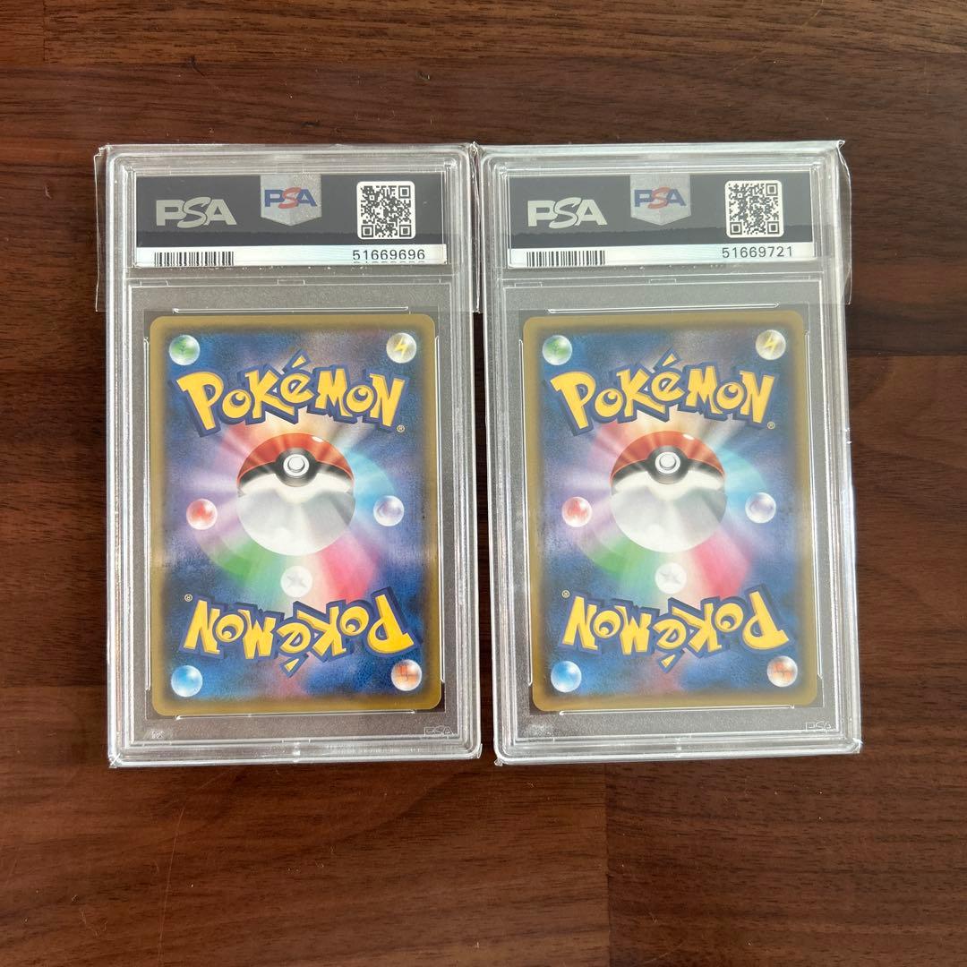 アメイジングレア PSA10 コンプリート