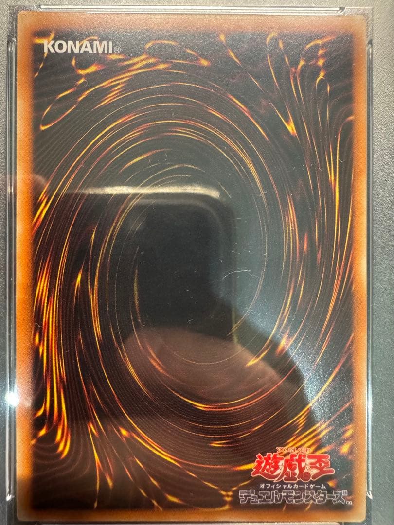 【PSA8】遊戯王　レリーフ　カオス・ソルジャー
