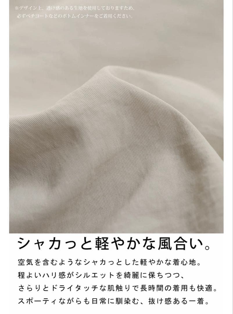 ANTIQUA GOLF×STCH 配色ラインプルオーバー パンツ 上下セット