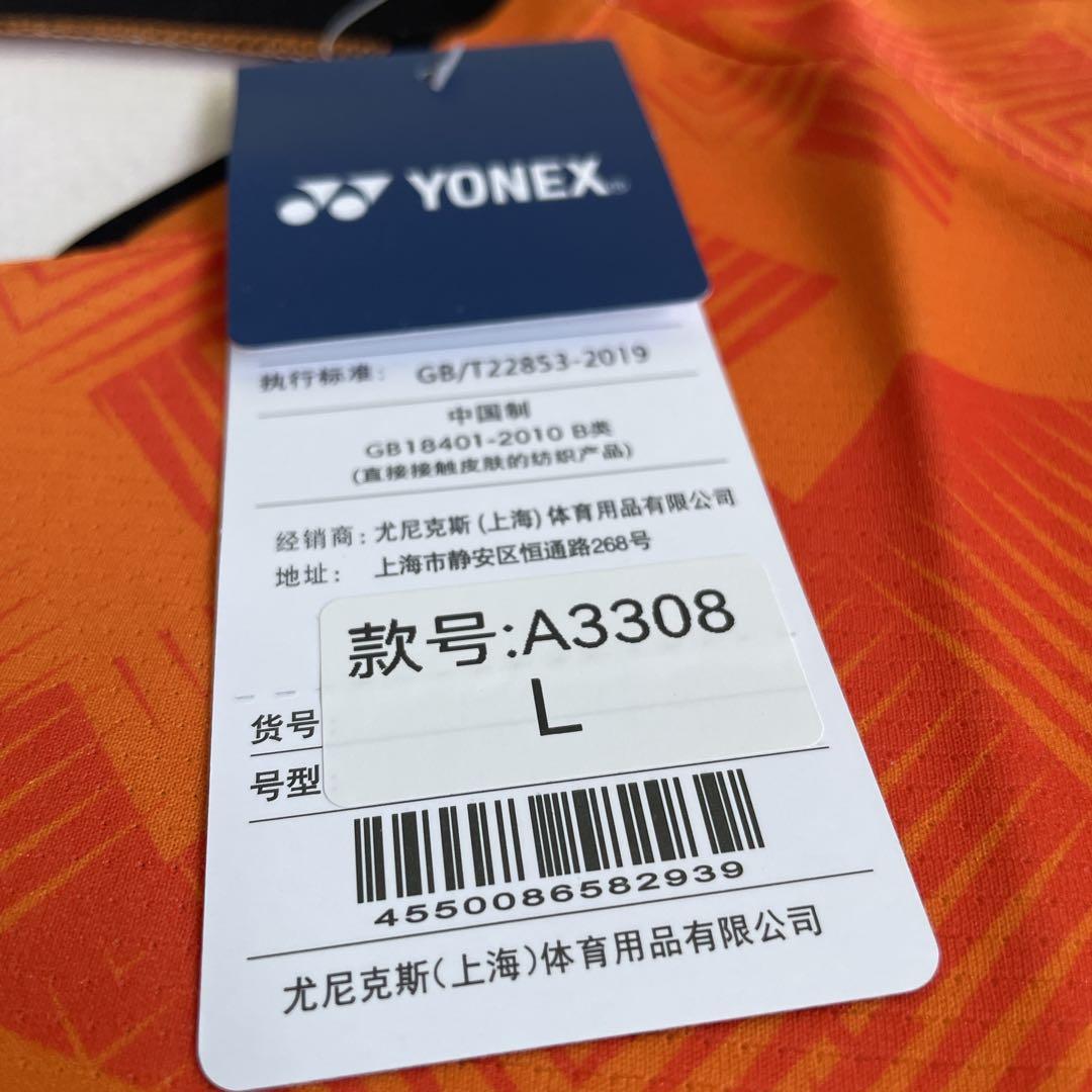 ヨネックス　YONEX バドミントン日本代表モデルゲームウェア　新品　Lオレンジ