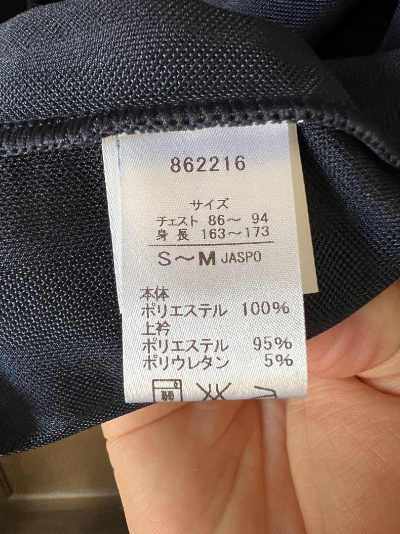 PUMA ストライプジャケット S-M パンツM 上下セット ネイビー/オレンジ