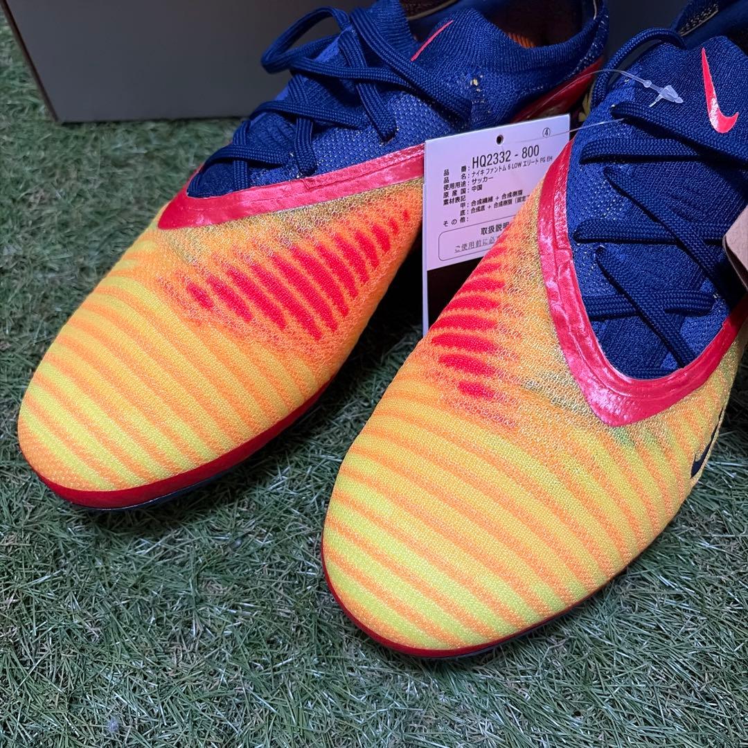 【新品】NIKE ファントム6 ハーランドモデル　FG 25.5cm