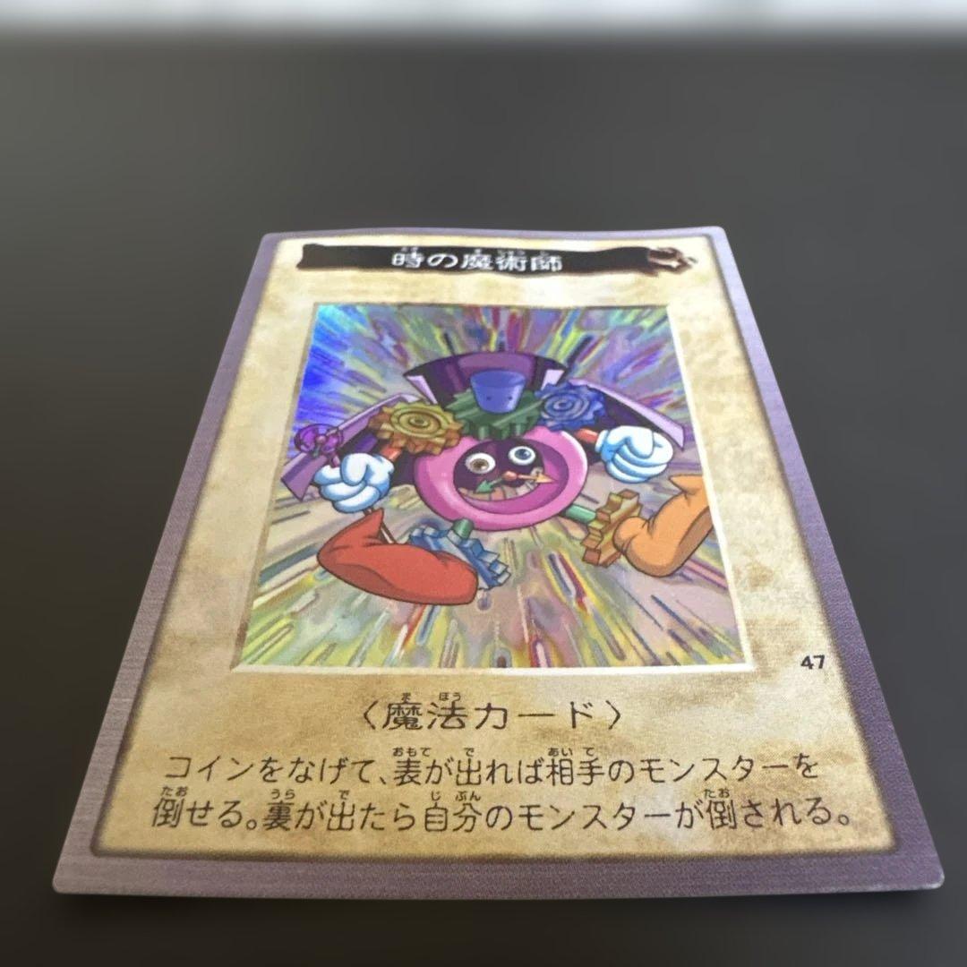 希少　バンダイ版　遊戯王　４枚セット