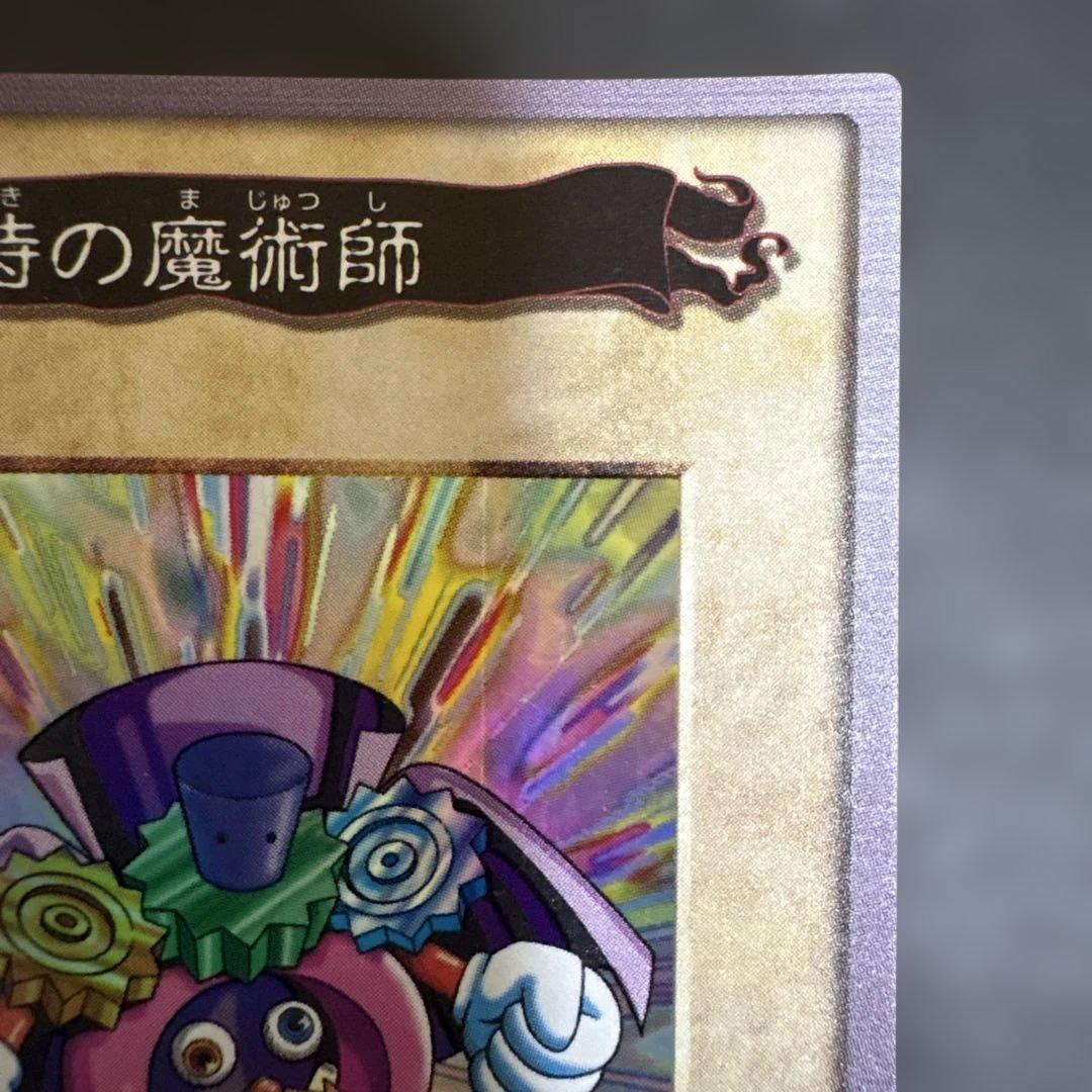 希少　バンダイ版　遊戯王　４枚セット
