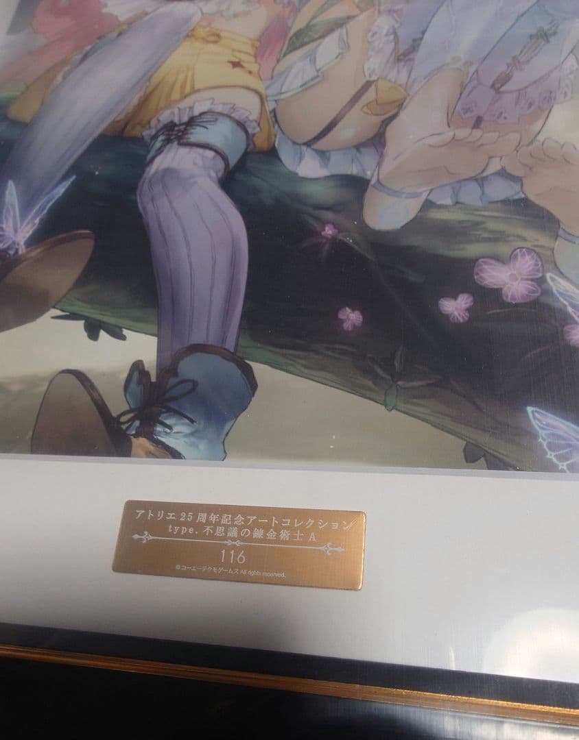 ソフィーのアトリエ 25周年記念 複製原画 アートコレクション