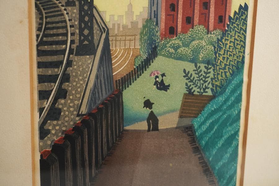 山高登 「ビール会社の見える風景」木版画 額入り 10/30