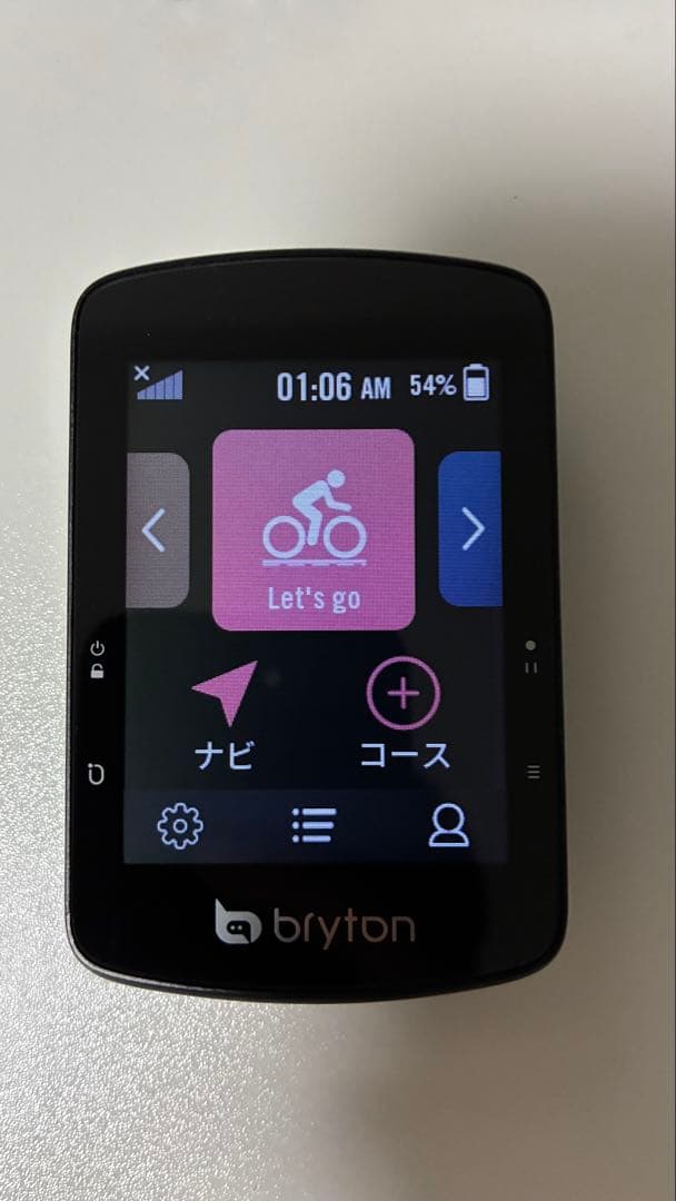 bryton Rider S510 トリプルセンサーセット