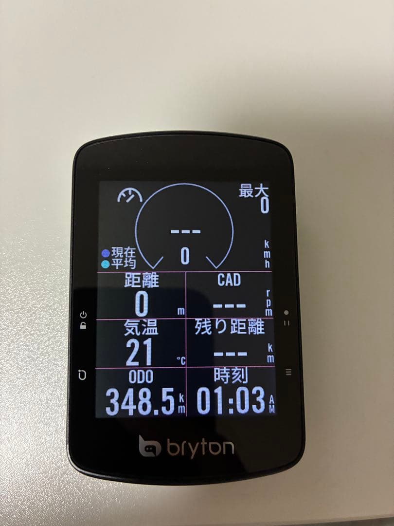 bryton Rider S510 トリプルセンサーセット