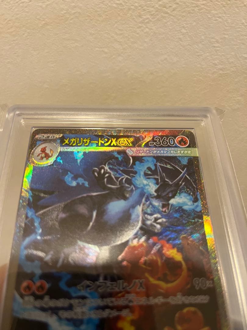 美品『ARS9＋鑑定書』メガリザードン megacharizard ex SAR