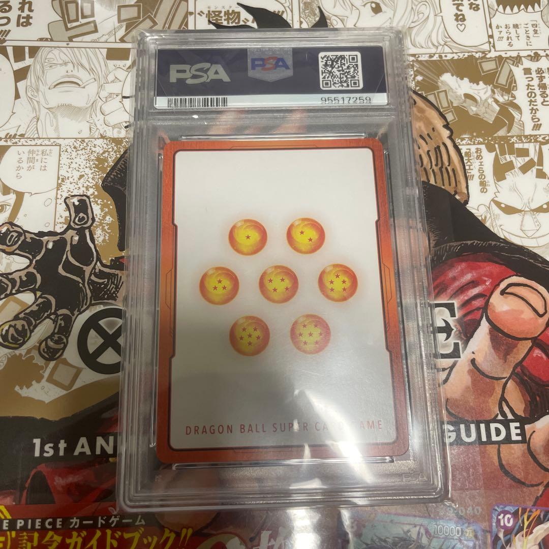 エナジーマーカー　悟空　psa10