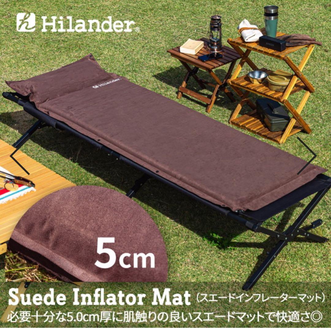 えるも様【2個セット】スエードインフレーターマット(枕付きタイプ) 5.0cm