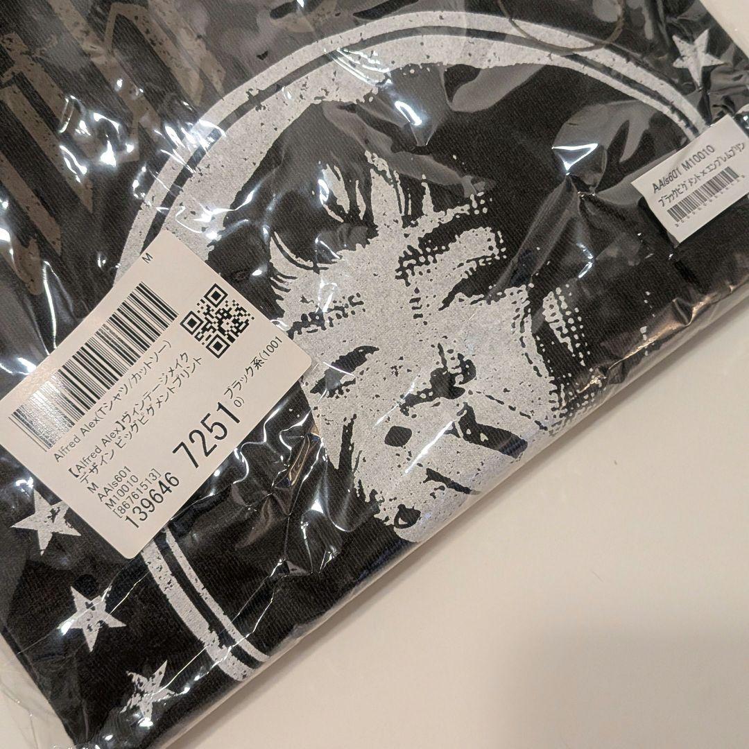 新品 ロンT Alfred Alex Tシャツ 大森元貴　着用　Mサイズ