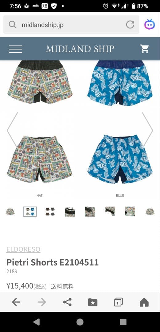 ELDORESO Pietri Shorts Lサイズ 美品 ランニング