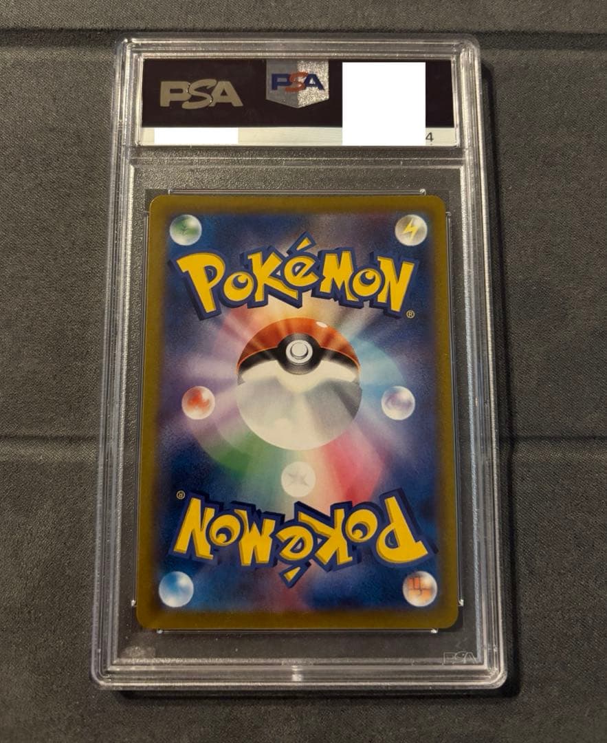あ*様 ポケカ ユウリ SR PSA10