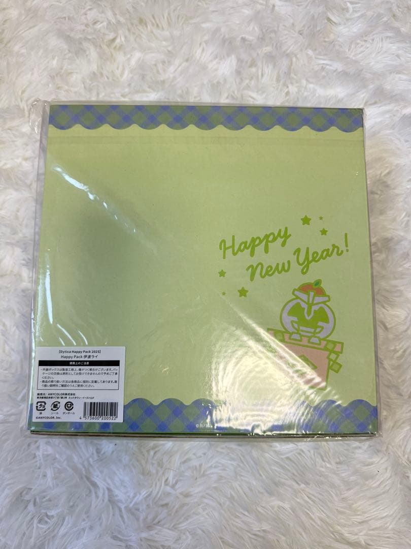 【Dytica Happy Pack 2025】Happy Pack 伊波ライ
