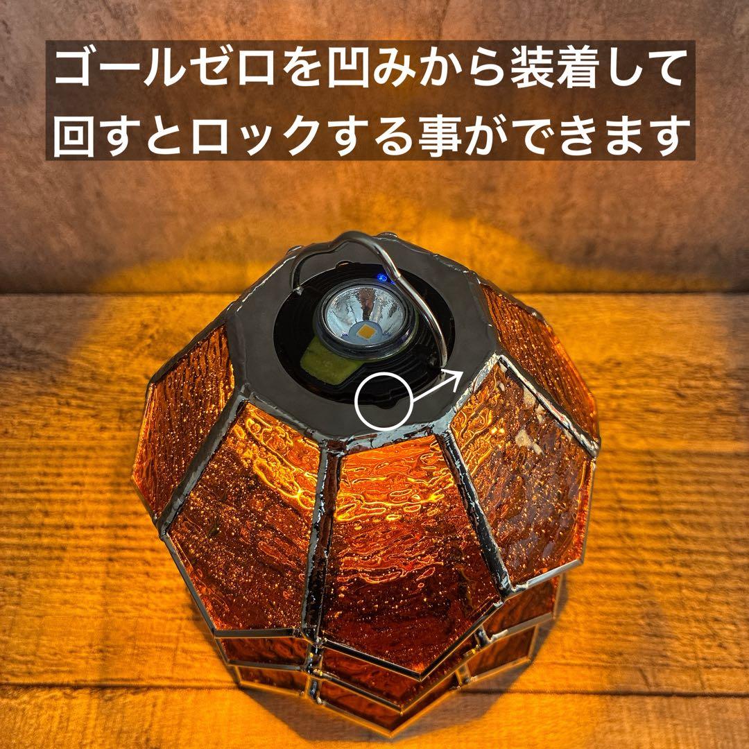 ガラスシェード　ゴールゼロ　 ( 逆鱗タイプ ) ソマビト 製品ではありません