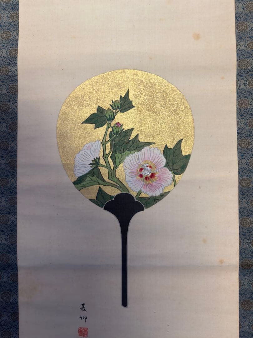 即中斎共箱 掛軸茶道具茶碗棗茶杓中国煎茶琳派千家版画浮世絵古美術骨董釜家元