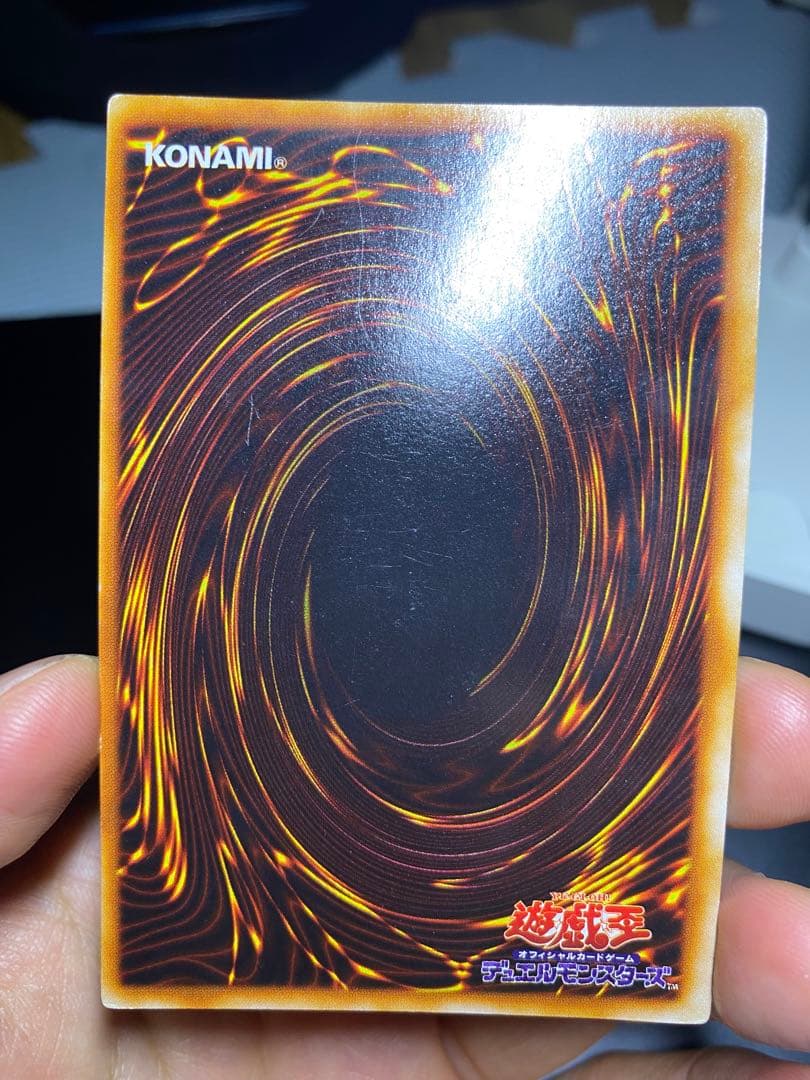 青眼の白龍 初期 ウルトラ ブルーアイズホワイトドラゴン STARTERBOX