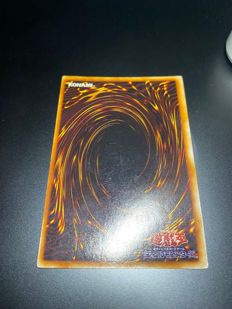 青眼の白龍 初期 ウルトラ ブルーアイズホワイトドラゴン STARTERBOX