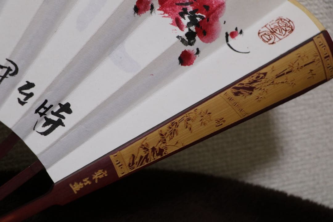 梅の花 扇子 専用ケース付き