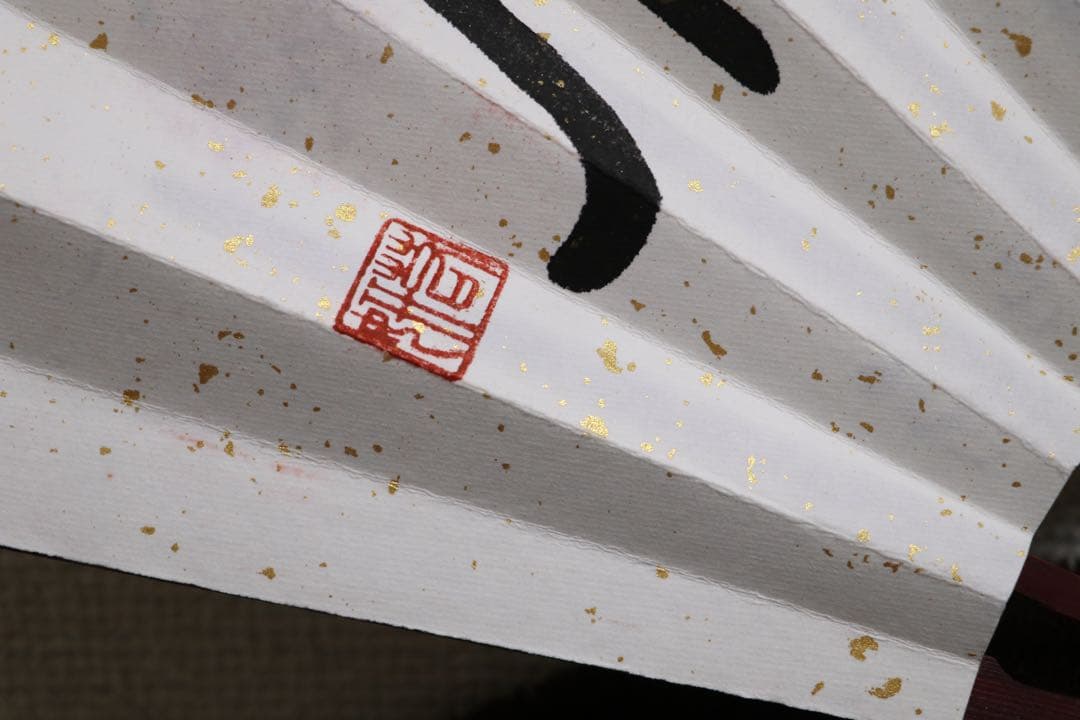 梅の花 扇子 専用ケース付き