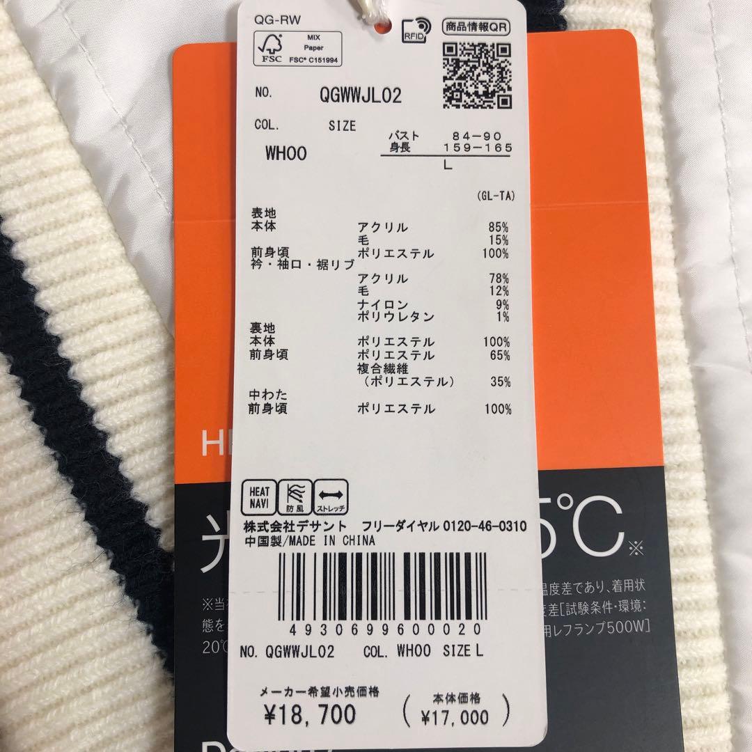 le coq sportifレディスゴルフジャケットL
