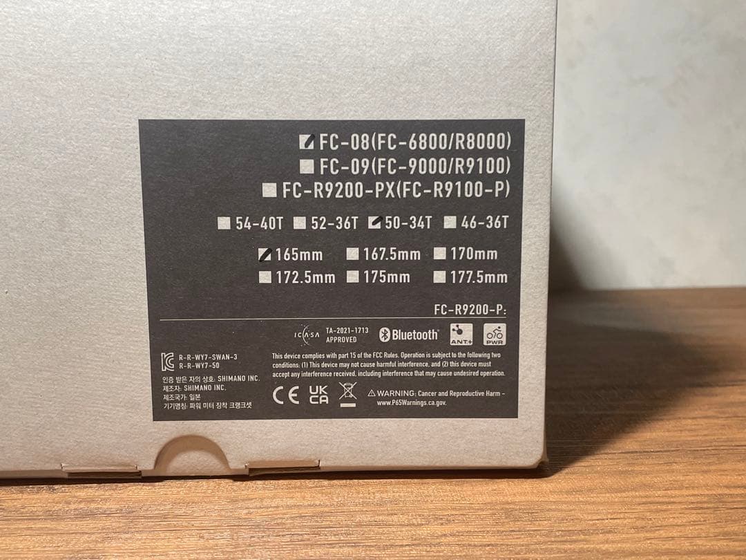 【超人気】FC-08アルテグラ　50-34T 165mm