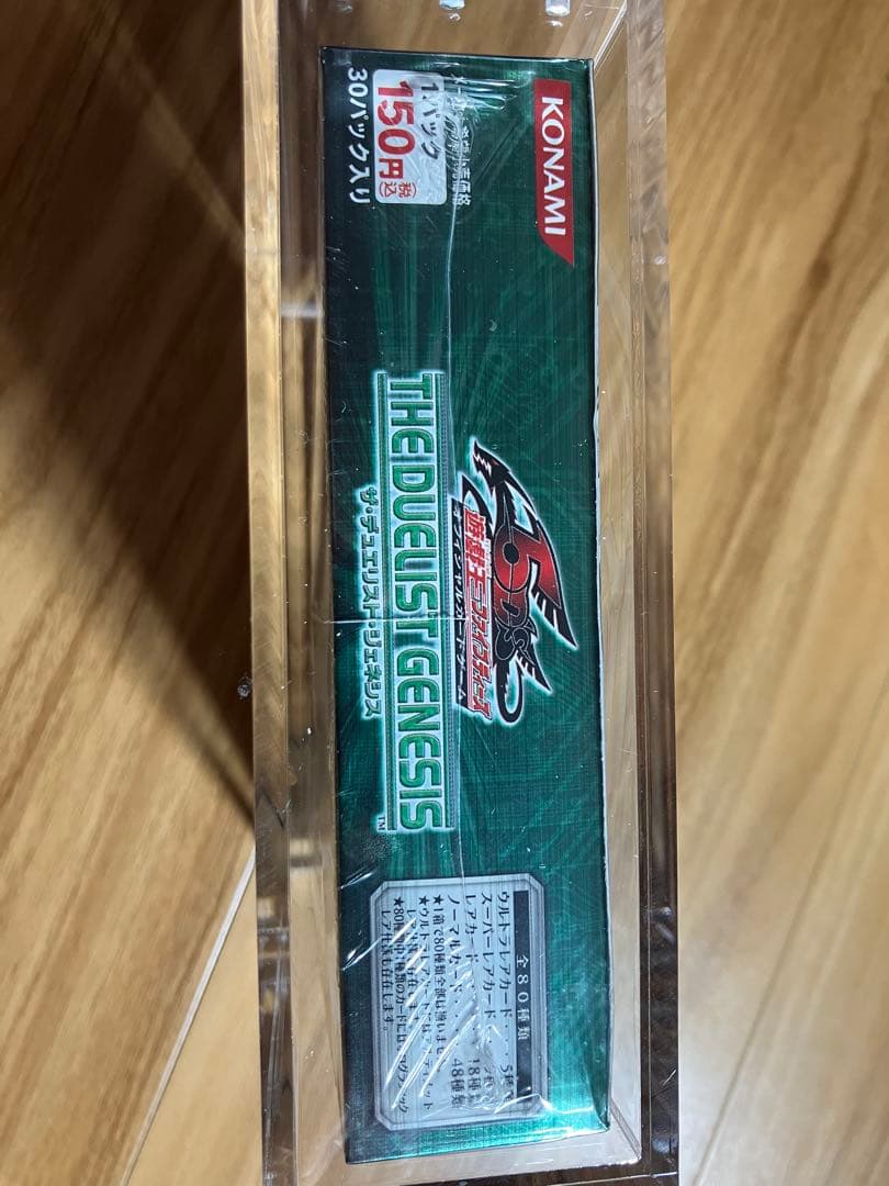 KONAMI THE DUELIST GENESIS 未開封ボックス