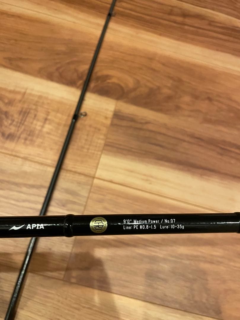 【最終値下げ】GRANDAGE APTA 90M シーバスロッド