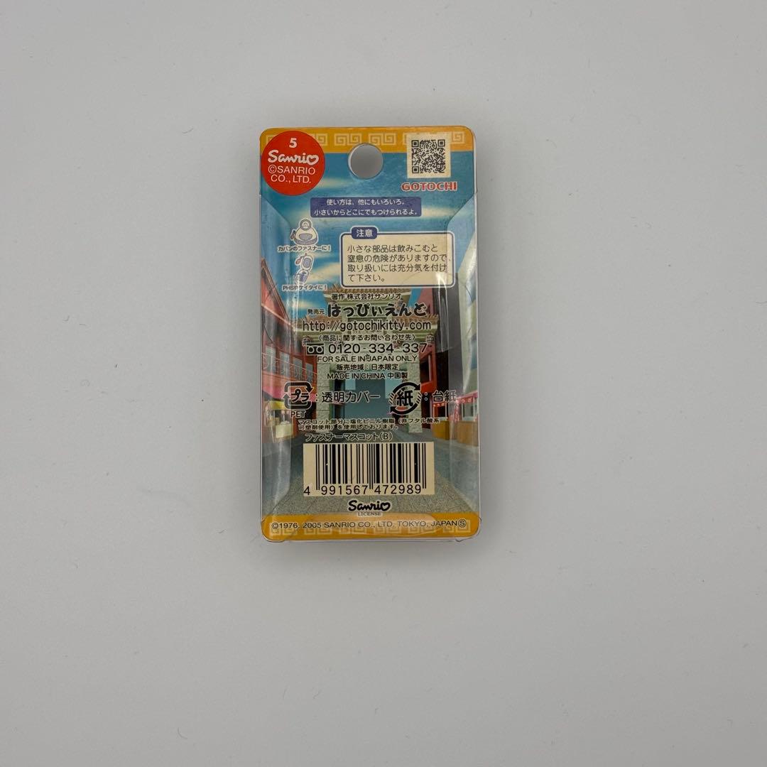 未開封 ご当地 ハローキティ 10個セット まとめ売り ファスナー マスコット