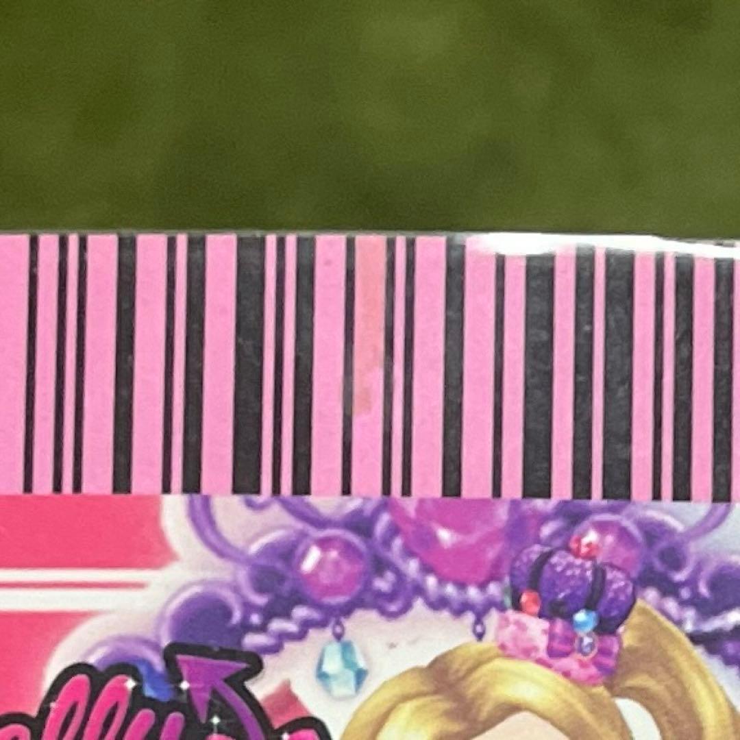 アイカツ ドーリーレオパード コーデ