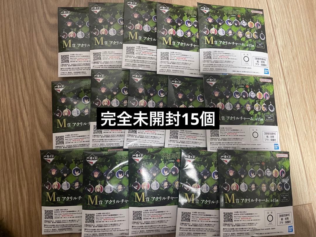 一番くじ 呪術廻戦 F賞 G賞 H賞 ラストワン賞 直哉　脹相　日車　セミコンプ