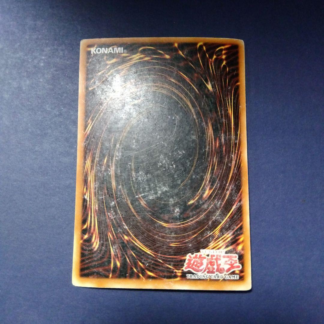 遊戯王 Celtic Guardian 1st Edition LOB-007
