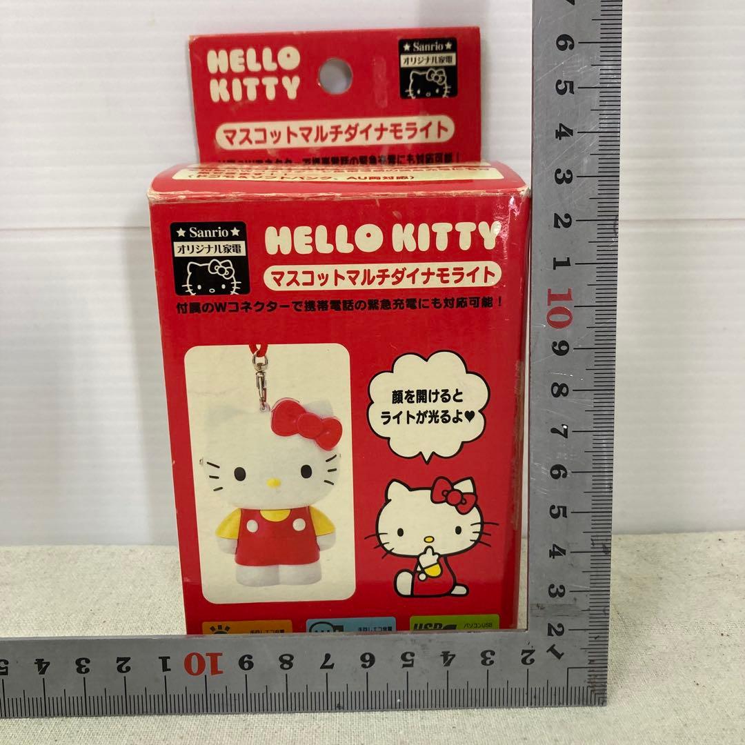 【新品未使用★2010】SANRIO　サンリオ　マスコットマルチダイナモライト