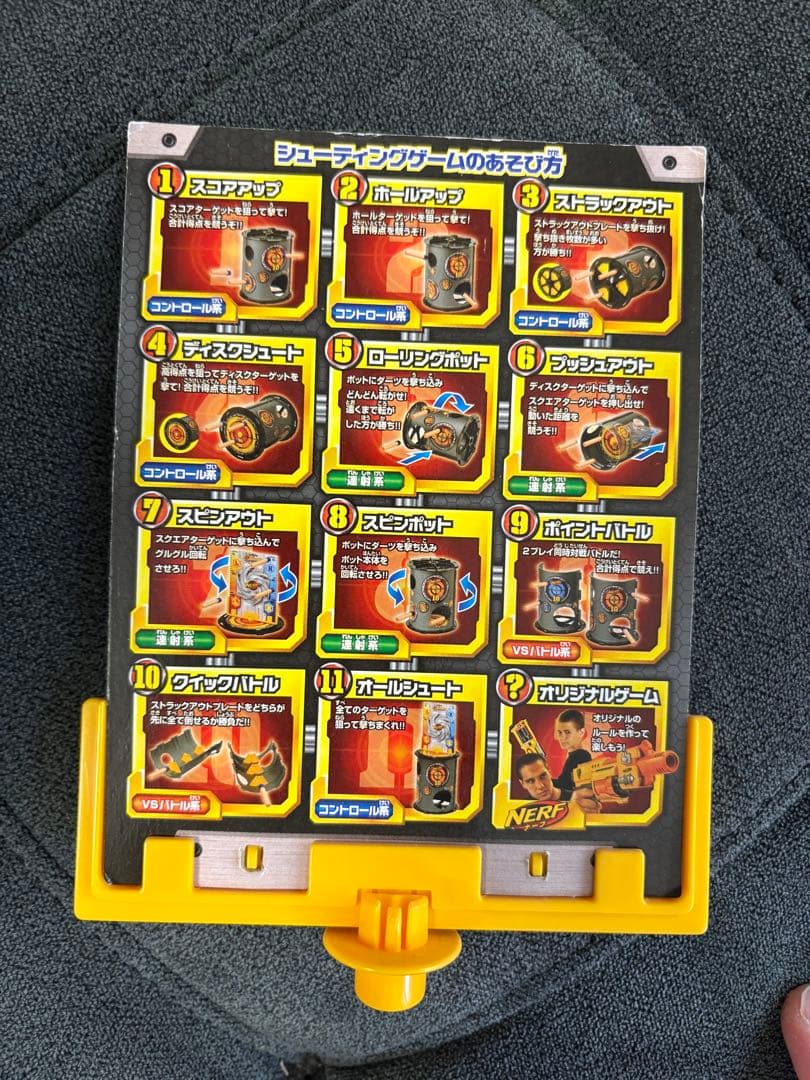 NERF系 N-Strike Elite他　トイガン　ターゲット　7点セット
