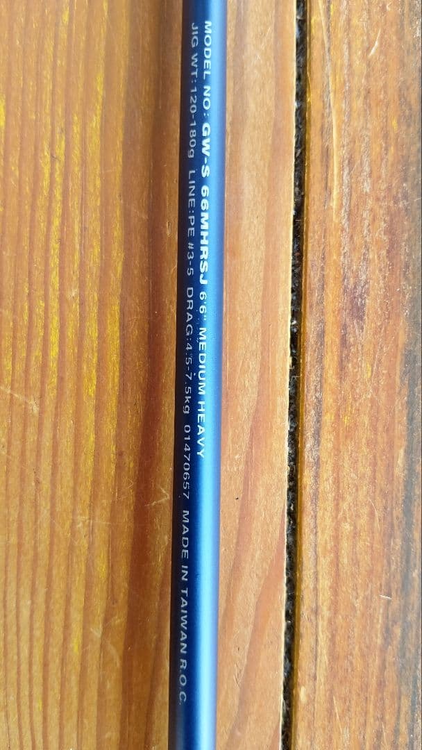 Daiwa GRAND WAVE 66MHRSJ ジギングロッド「✨極美品✨」
