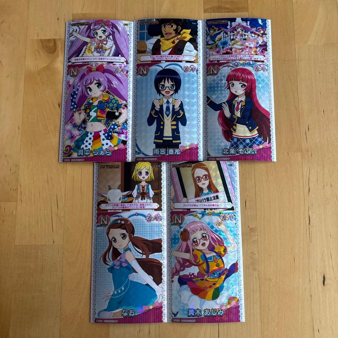 プリパラ　フォトチケ