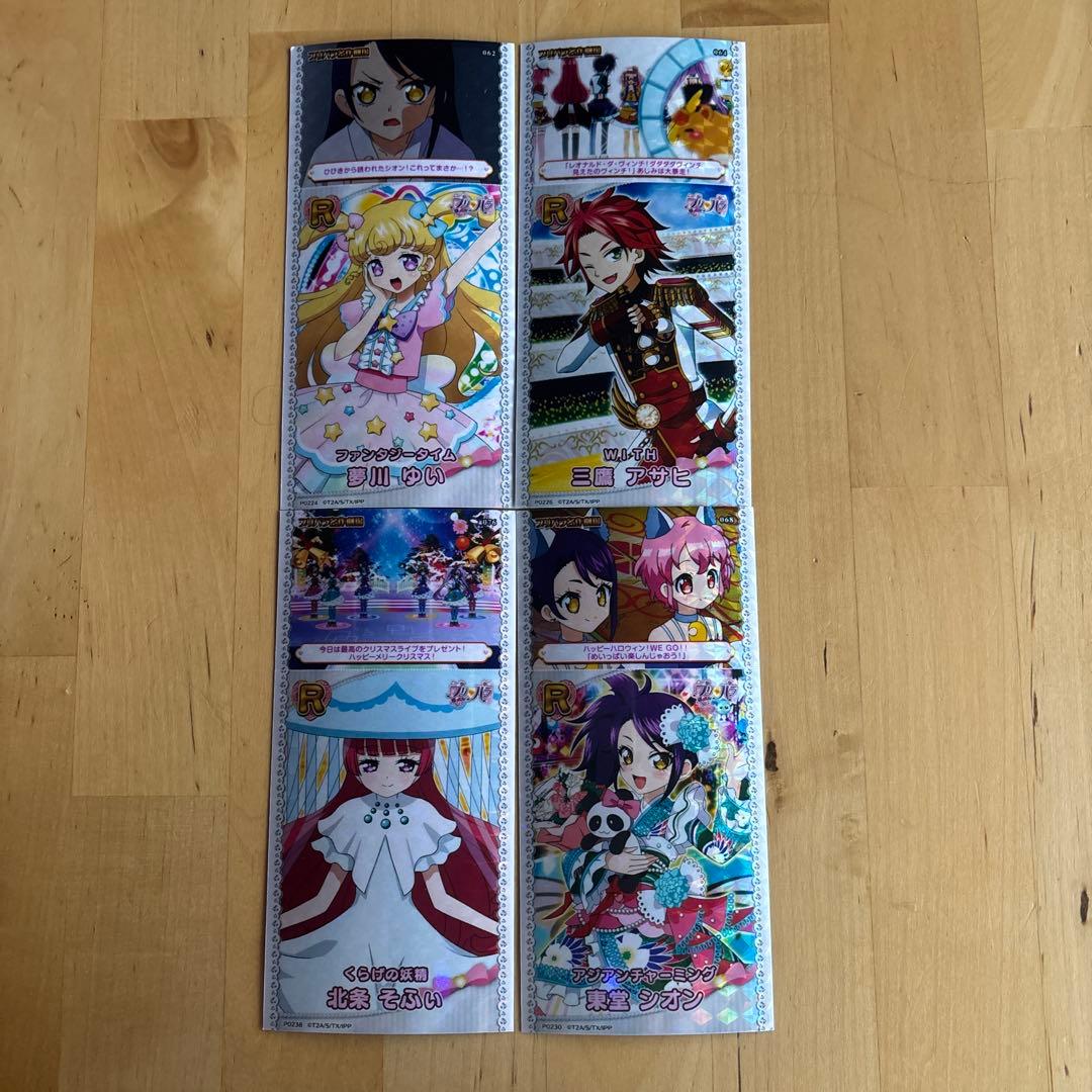 プリパラ　フォトチケ