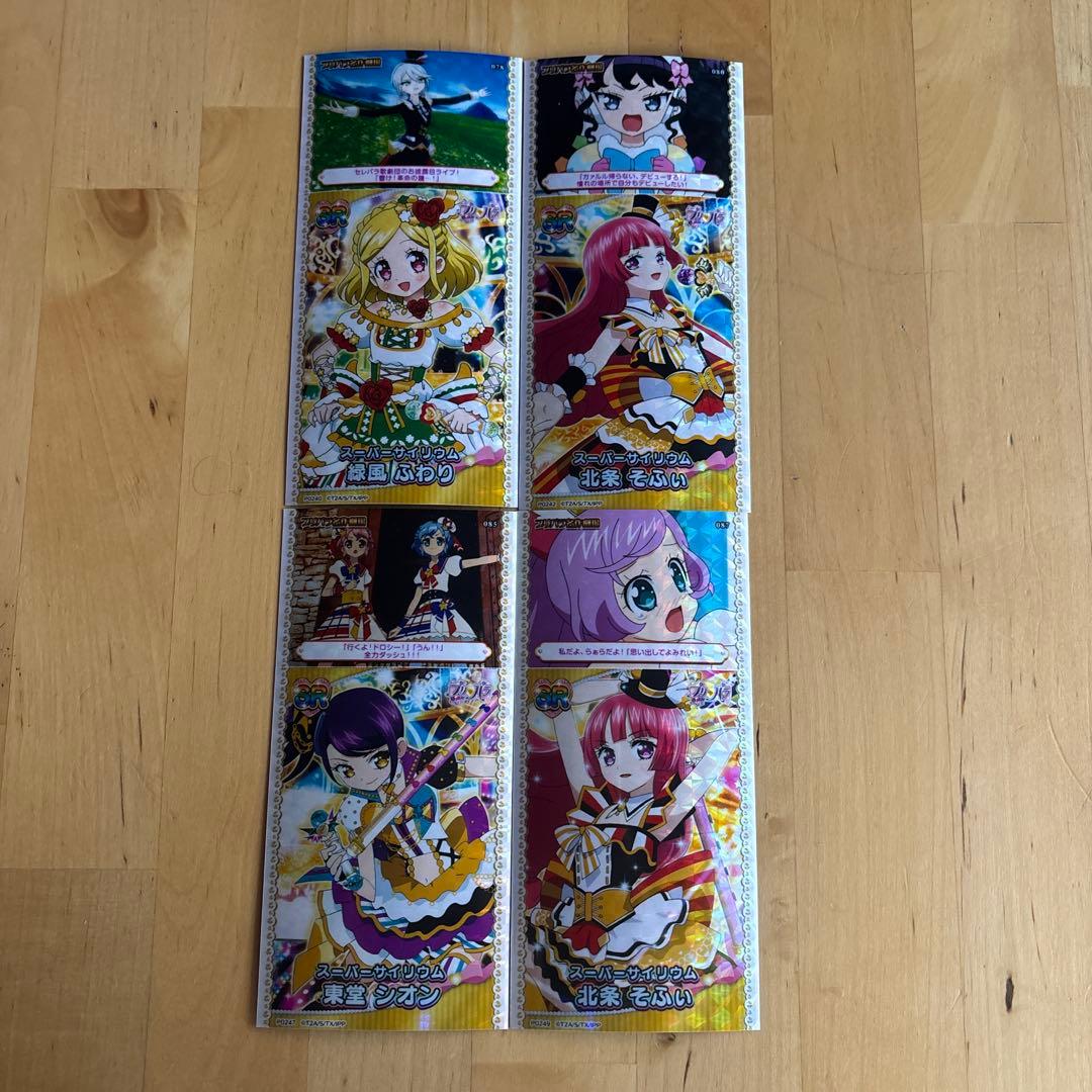 プリパラ　フォトチケ