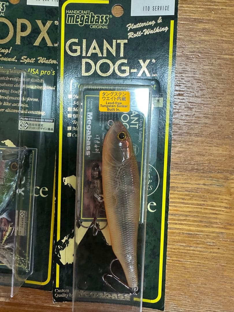 メガバスルアーセット オールド