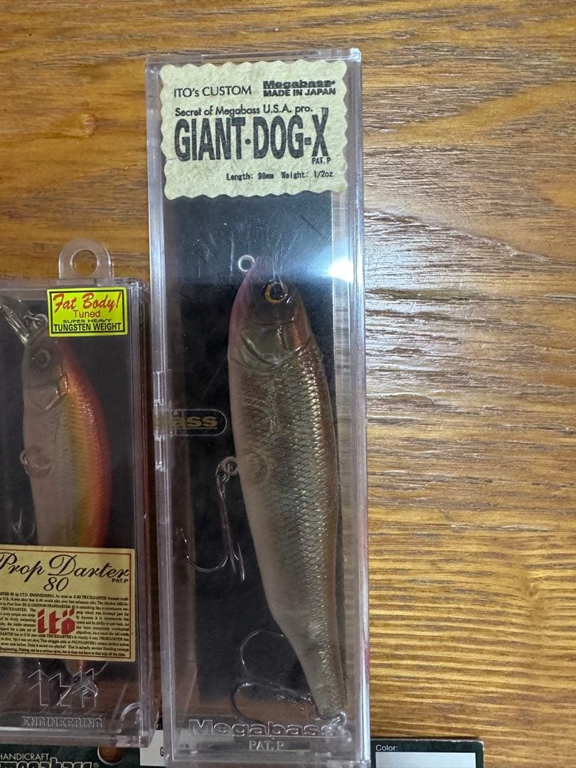 メガバスルアーセット オールド