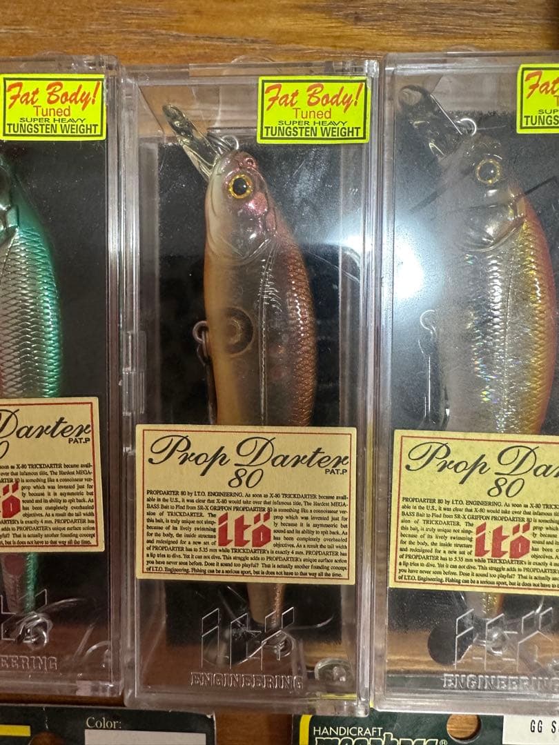 メガバスルアーセット オールド